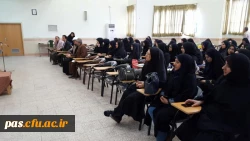 جلسه هم اندیشی