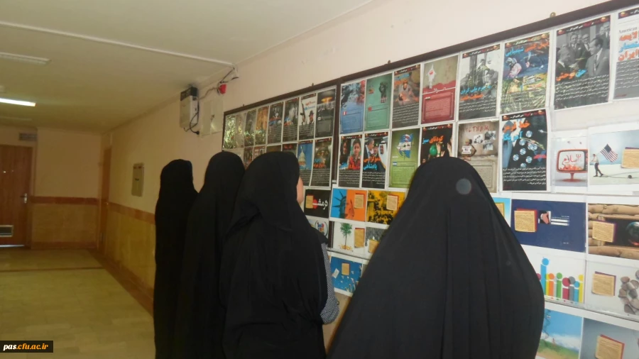 نمایشگاه پوستر "چرایی بی اعتمادی به آمریکا"