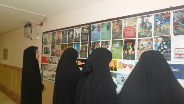 نمایشگاه پوستر "چرایی بی اعتمادی به آمریکا"