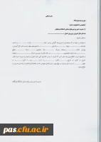 درخواست خروج از کشور دانشجومعلمان پردیس های خواهران