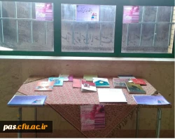 کمپین اهدای کتاب