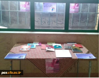 برگزاری کمپین اهدای کتاب به کتابخانه حاج عطاالله محقق پردیس الزهرا(س) به مناسبت هفته کتاب و کتابخوانی
