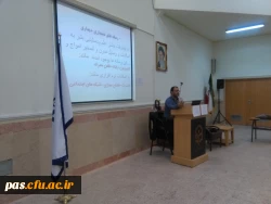 کارگاه نماز و فضای مجازی