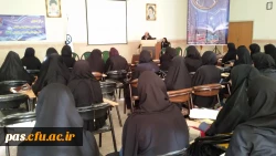 اکران فیلم رشد