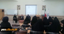 نشست مسئولین با دانشجومعلمان پردیس الزهرا (س)