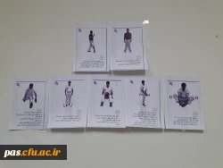 کانون سلامت