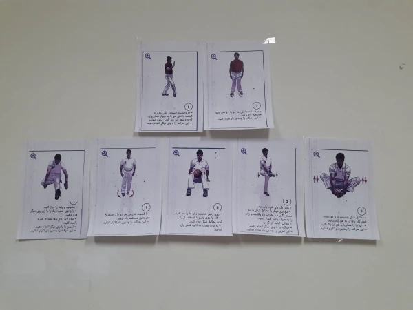 کانون سلامت