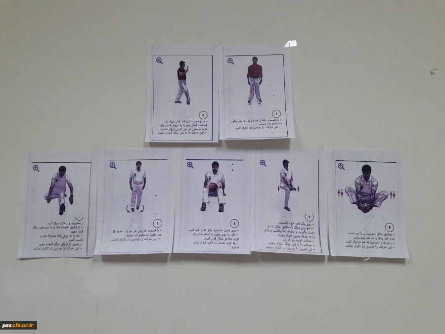 کانون سلامت