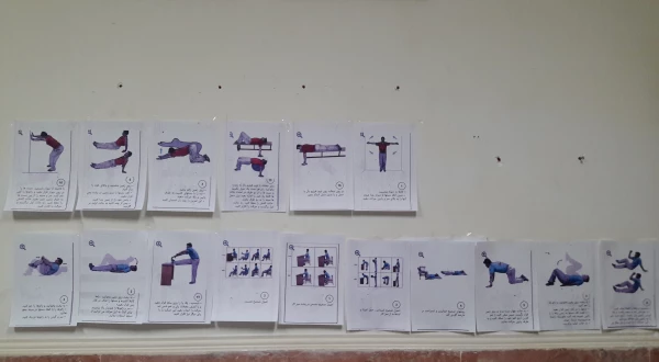 کانون سلامت