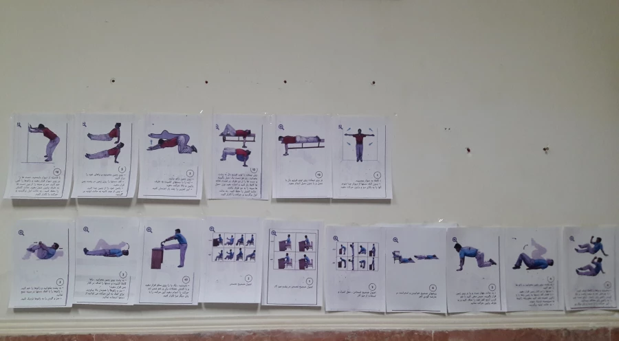 کانون سلامت