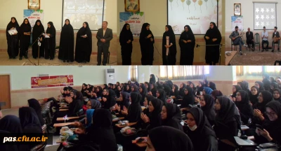 کمیته فرهنگی پردیس الزهرا (س) سمنان برگزار نمود:

بزرگداشت روز دانشجو