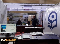 نمایشگاه پژوهش