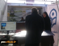 نمایشگاه پژوهش