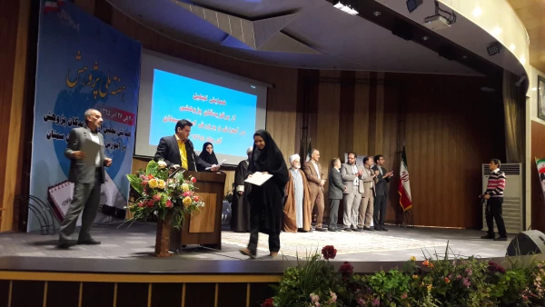 مراسم بزرگداشت هفته پژوهش اداره کل آموزش و پرورش استان