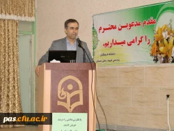 برگزاری مراسم بزرگداشت هفته پژوهش در دانشگاه فرهنگیان استان سمنان