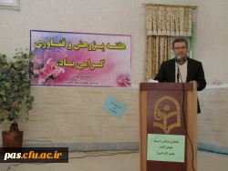 برگزاری مراسم بزرگداشت هفته پژوهش در دانشگاه فرهنگیان استان سمنان