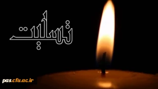 پیام تسلیت

همکار ارجمند سرکار خانم رحمت اللهی