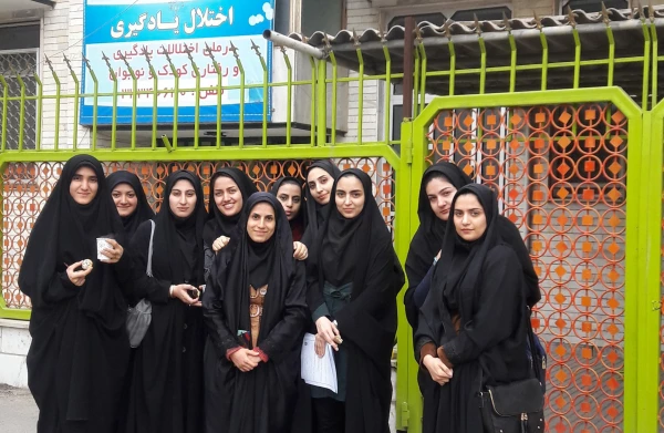 بازدید از مرکز اختلال یادگیری رشد