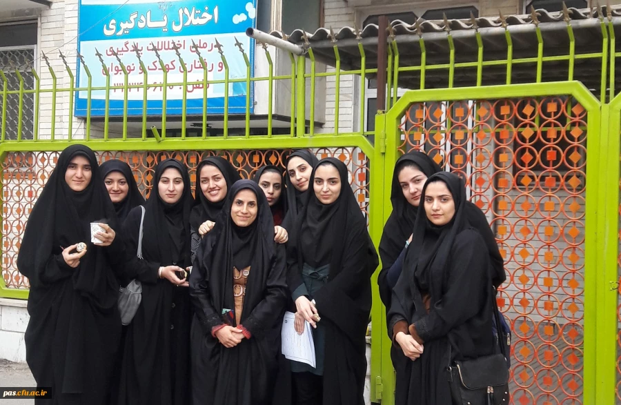 بازدید از مرکز اختلال یادگیری رشد