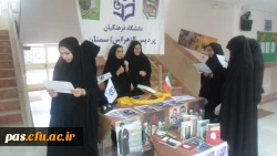 سالروز بصیرت و میثاق امت با و لایت