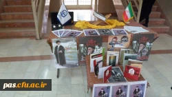 سالروز بصیرت و میثاق امت با و لایت