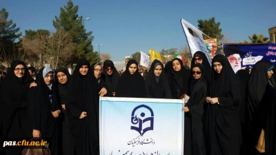 حضور دانشجومعلمان و مسئولین پردیس الزهرا (س) در آیین گرامیداشت حماسه 9 دی