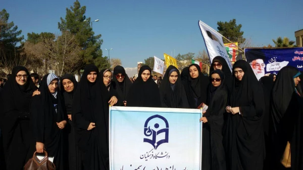 آیین گرامیداشت حماسه نهم دی ماه