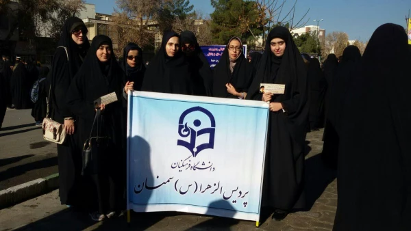 آیین گرامیداشت حماسه نهم دی ماه