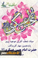 میلاد