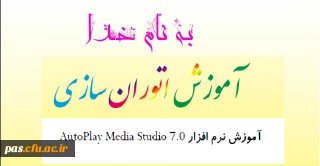 کاربرد فناوری 3