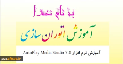 کاربرد فناوری 3