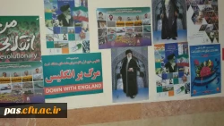 نمایشگاه اختلالات یادگیری رشد