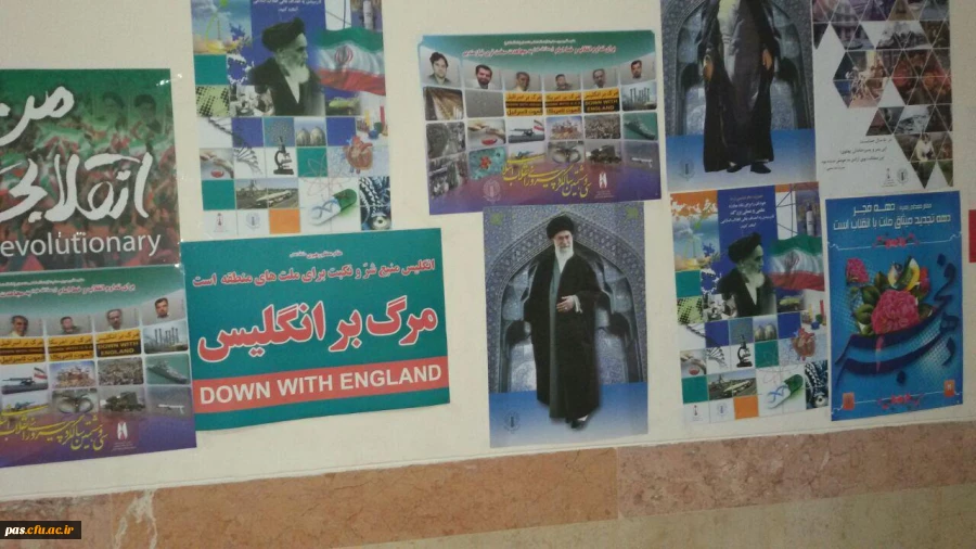 نمایشگاه اختلالات یادگیری رشد