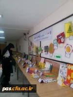 نمایشگاه اختلالات یادگیری رشد