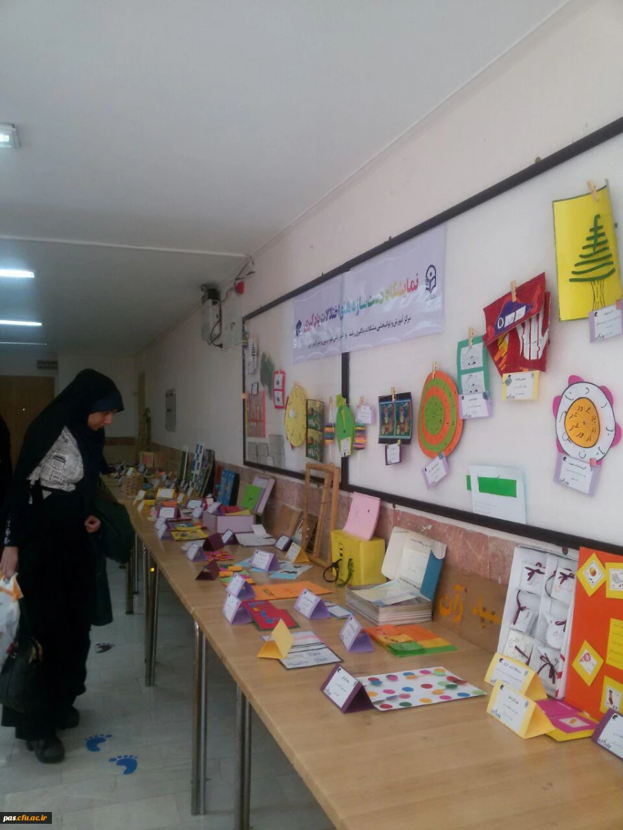 نمایشگاه اختلالات یادگیری رشد