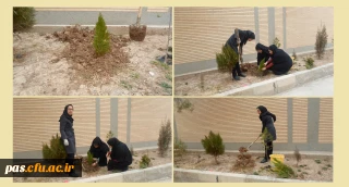 کمیته فرهنگی پردیس الزهرا (س) سمنان با همکاری کانون سلامت برگزار نمود:

کاشت نهـــال و زیباســـازی فضای پــردیــس