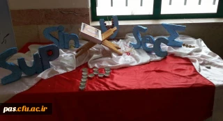 جشنواره هفت سین دانشجویی