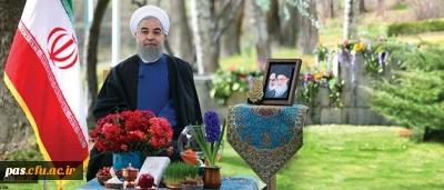 پیام نوروزی دکتر روحانی به مناسبت آغاز سال ۱۳۹۶