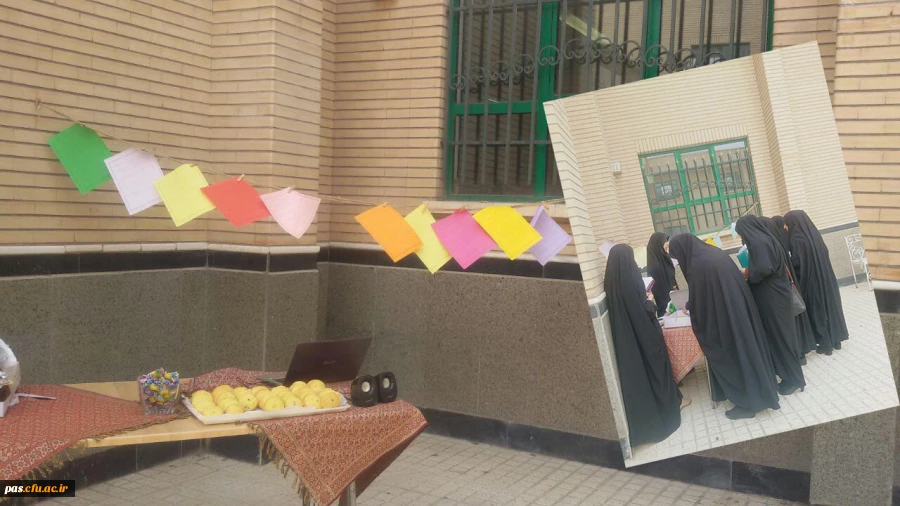 ایستگاه تبیین اندیشه های اعتقادی- ولایتی