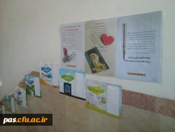 نمایشگاه عکس و پوستر بیانات مقام معظم رهبری