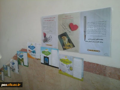 نهاد نمایندگی مقام معظم رهبری در پردیس الزهرا(س) برگزار نمود:

نمایشگاه عکس و پوستر بیانات مقام معظم رهبری در خصوص انتخابات