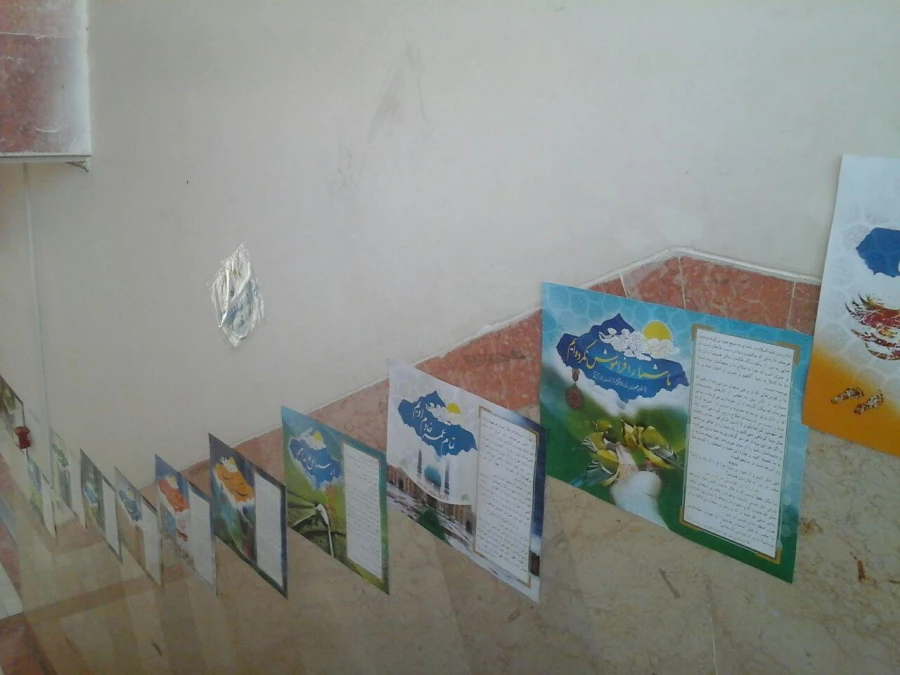 نمایشگاه عکس و پوستر بیانات مقام معظم رهبری