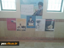 نمایشگاه عکس و پوستر بیانات مقام معظم رهبری