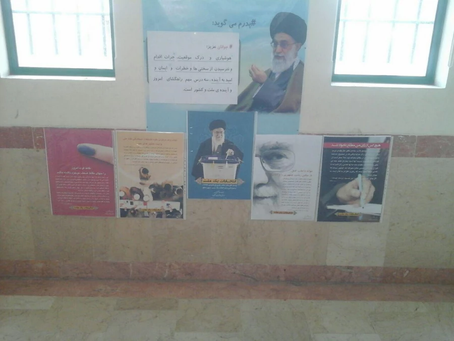 نمایشگاه عکس و پوستر بیانات مقام معظم رهبری