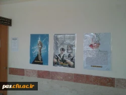 نمایشگاه عکس و پوستر بیانات مقام معظم رهبری