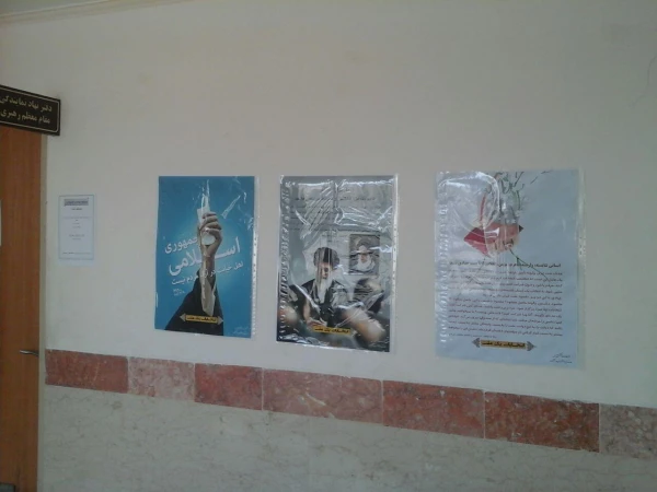 نمایشگاه عکس و پوستر بیانات مقام معظم رهبری