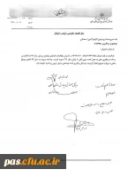 پیگیری مطالبات ورودی 93