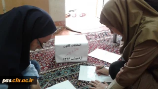 برگزاری انتخابات کانون های نماز ،حجاب و عفاف و هلال احمر