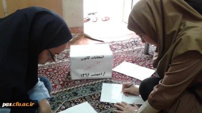 برگزاری انتخابات کانون های نماز ،حجاب و عفاف و هلال احمر