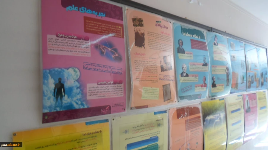 نمایشگاه پوستر عفاف و حجاب